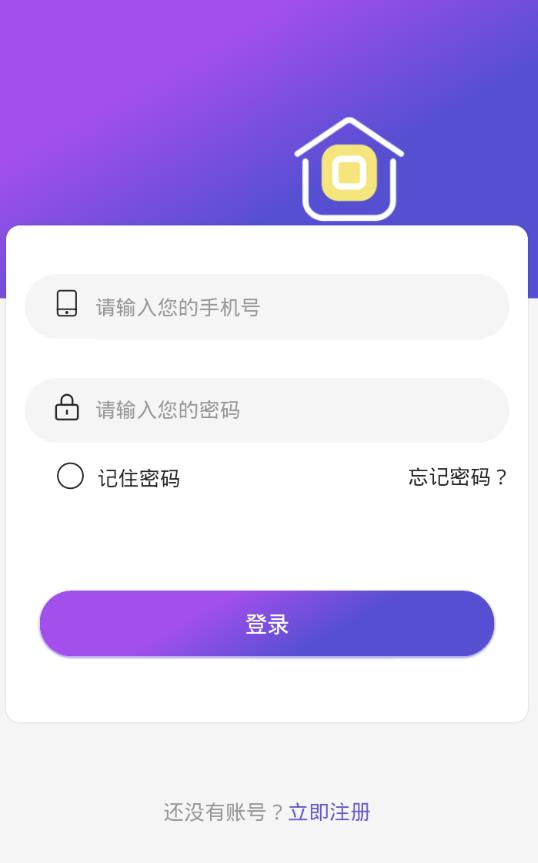 菌亿优选app图2