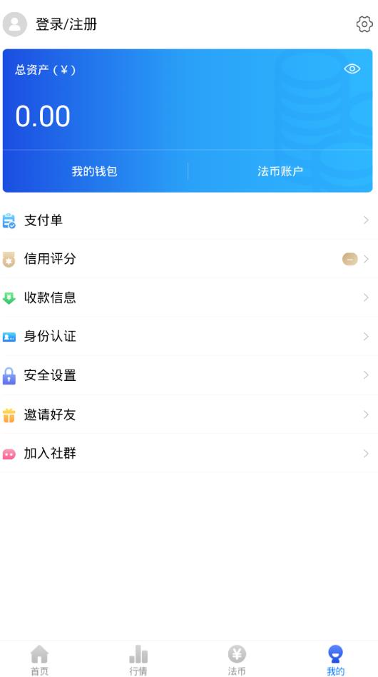 Bituex交易所app图1