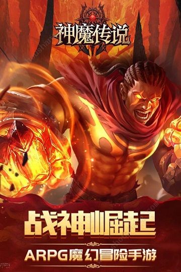 神魔传说变态版图3