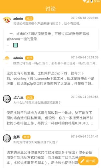 十元掘金app图片1