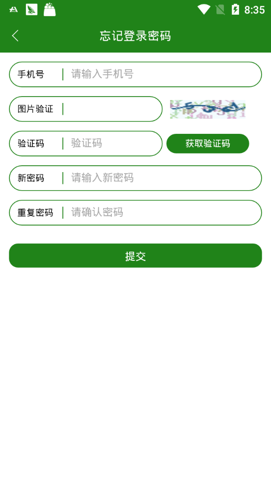 绿果生态app图1