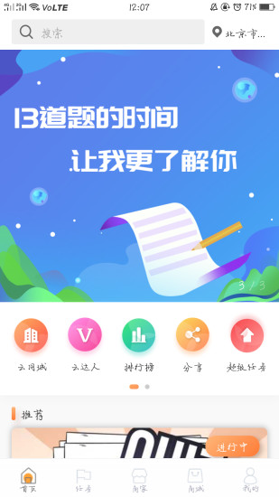 云屏app图片1