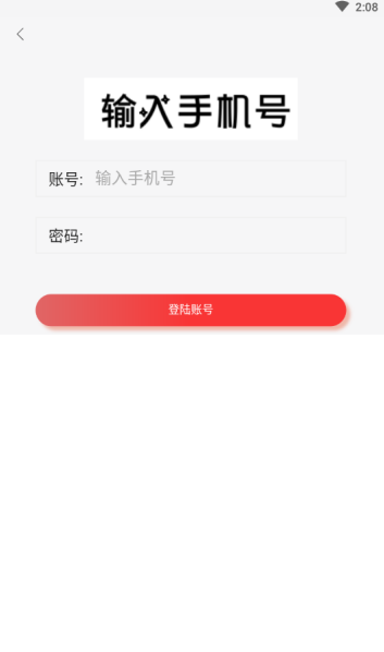 西瓜快报app图1