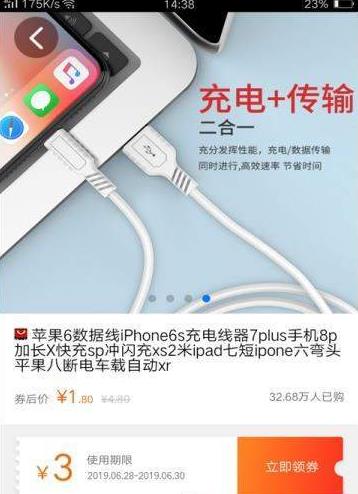 幸运优品app图1