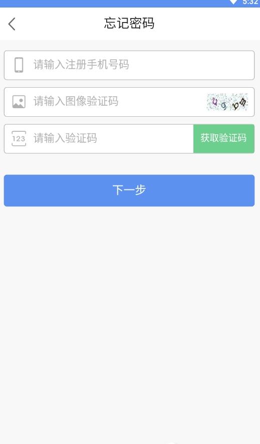 尚客app图1