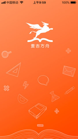 麦吉方舟app图2