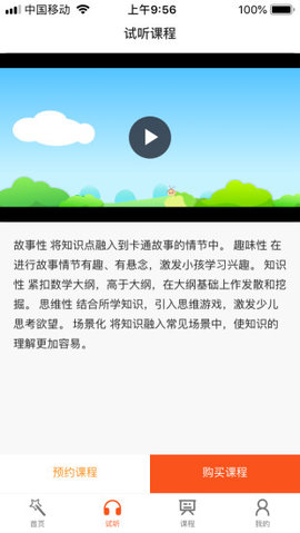 麦吉方舟app图3