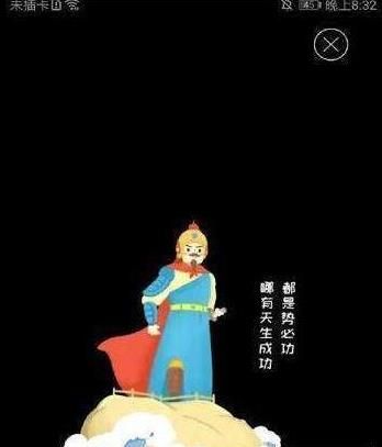 遇见鼓浪屿app图片1