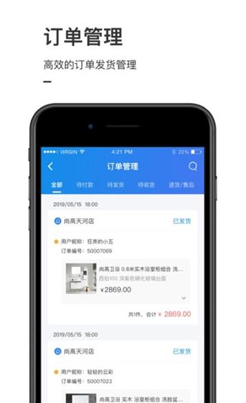 云喵app图2