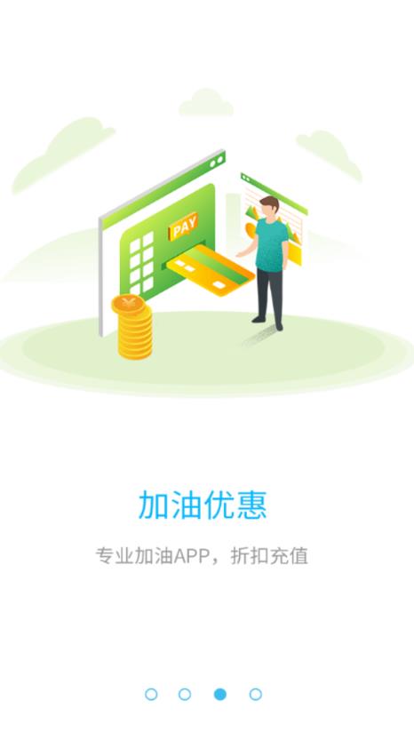 油亿家app图1