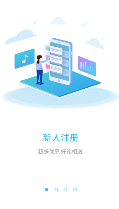 油亿家app图3