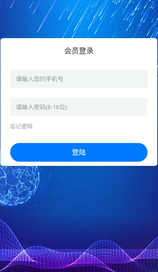 全球浏览app图1