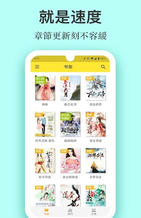 书阅阁app图3