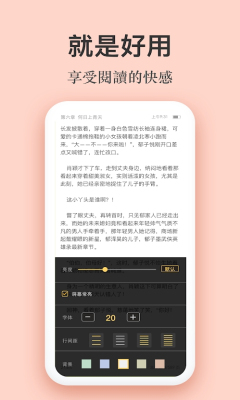 书阅阁app图片1