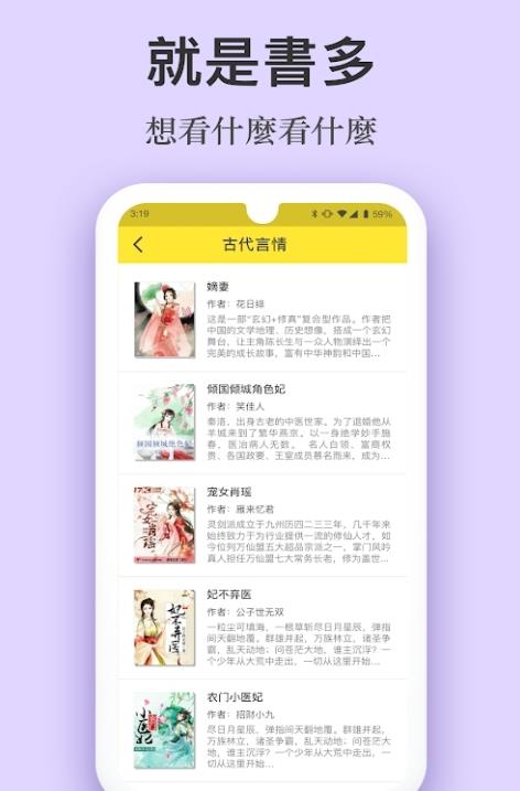 书阅阁app图1