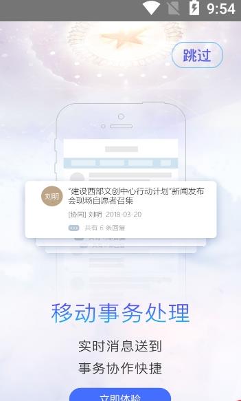 青海市场监管app图3