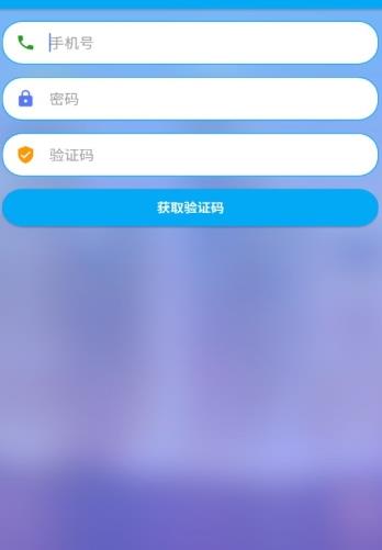 小Q眼镜app图3