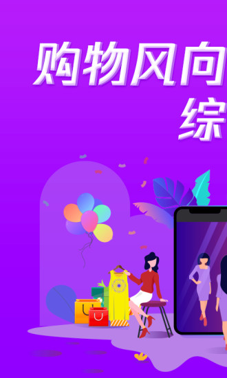 十元微交易app图片1