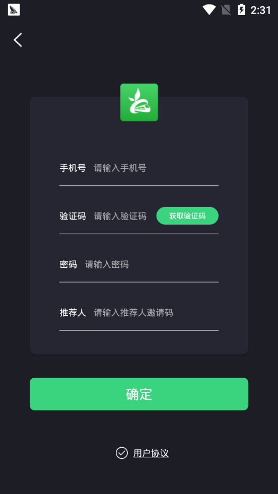 垚鼎云端app图1