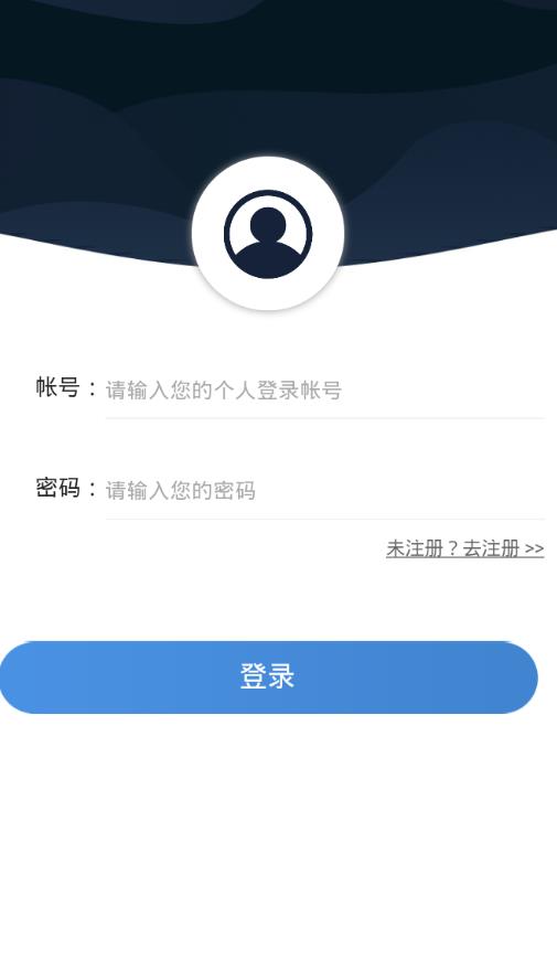 众创社群app图2