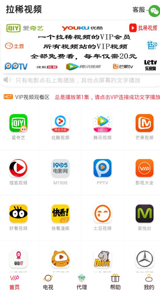 拉稀视频app图片1