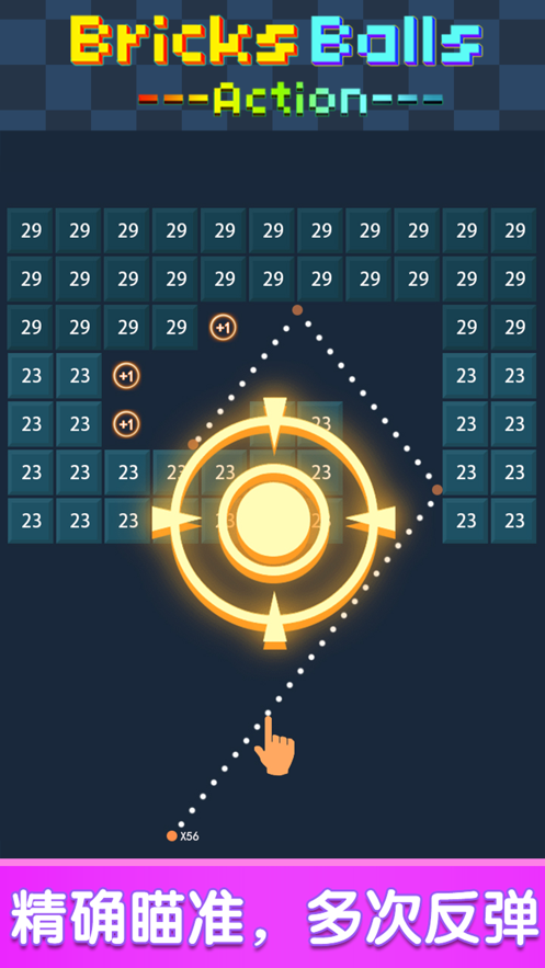 砖块破坏行动游戏图片1