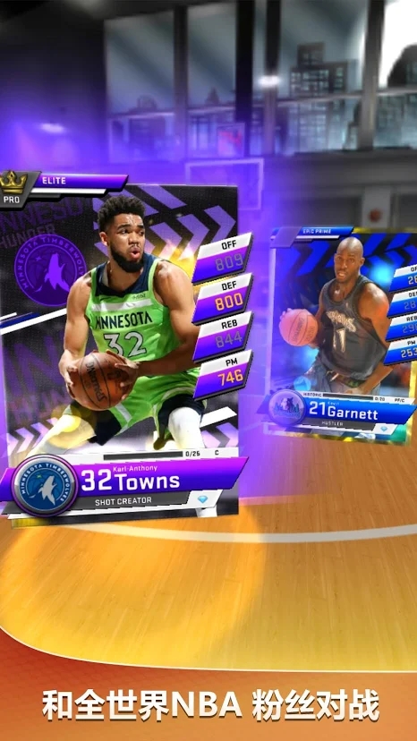 my nba 2k20中文版图1