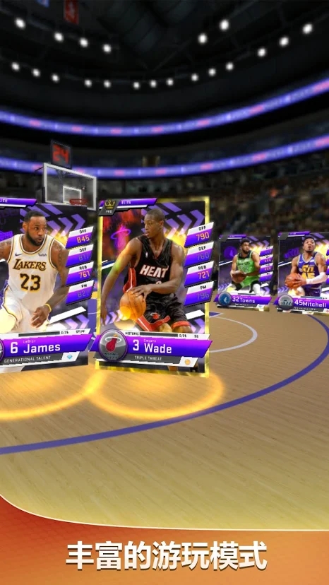 my nba 2k20中文版图2