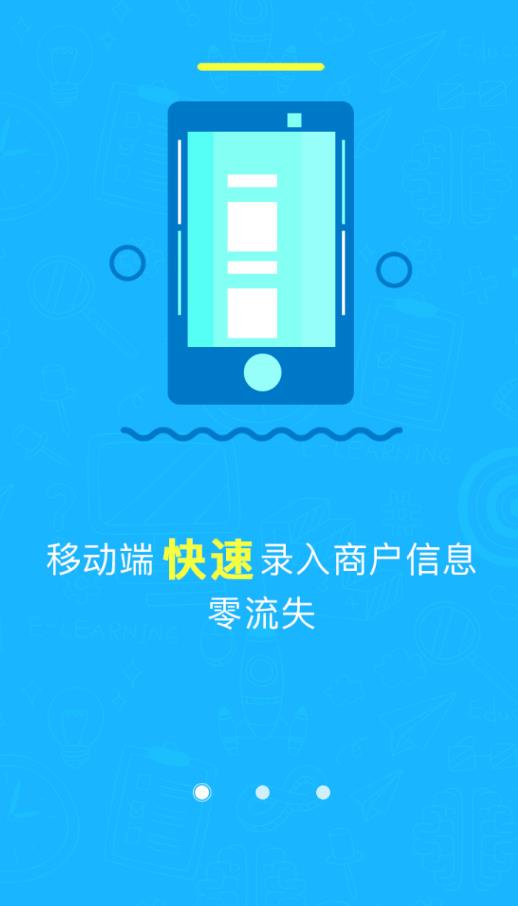 小随管家app图3