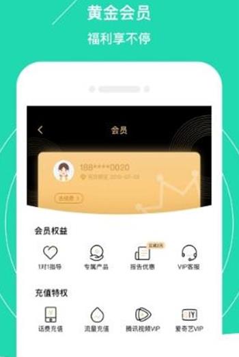 果动星球app图3