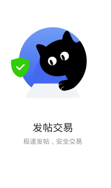 新媒猫官方版图1