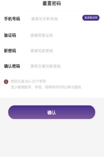 生肖传奇app图1