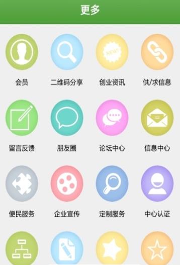 华苗木云app图3