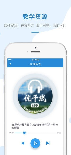 盈未来app图1