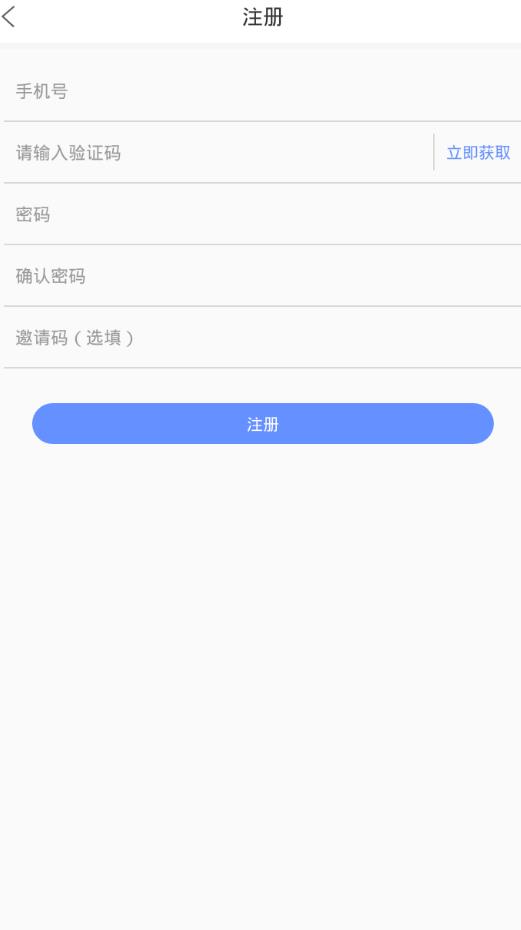 全民约车app图1