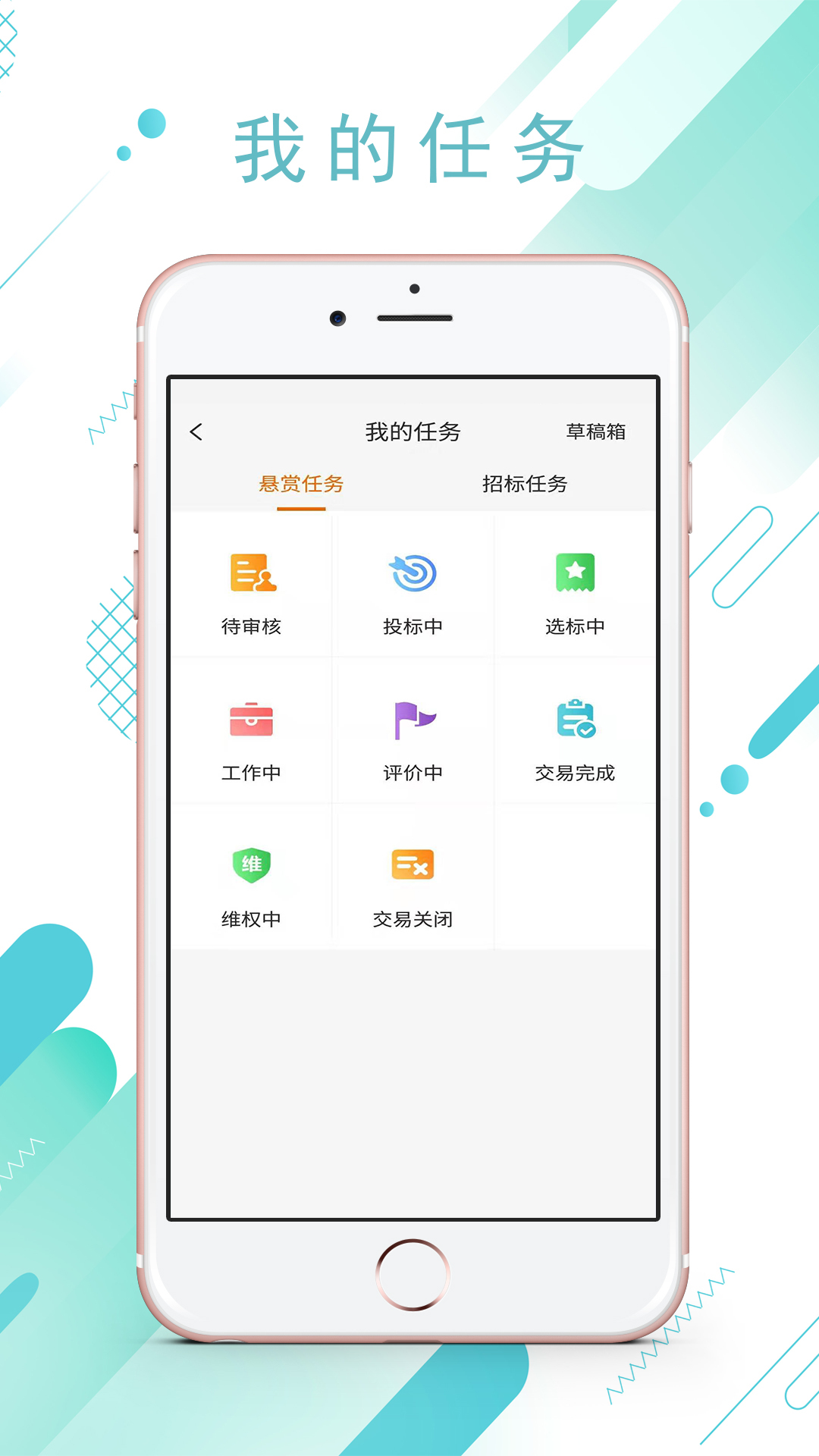 琦朵云app图3