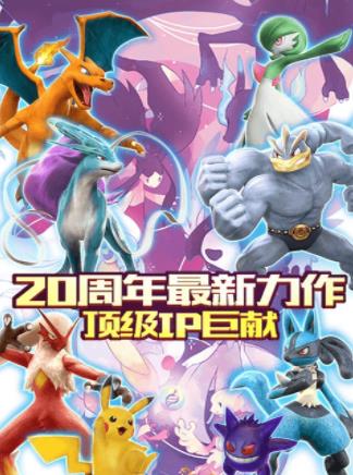 召唤师创世版图片1