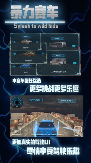 暴力赛车2019游戏图片1