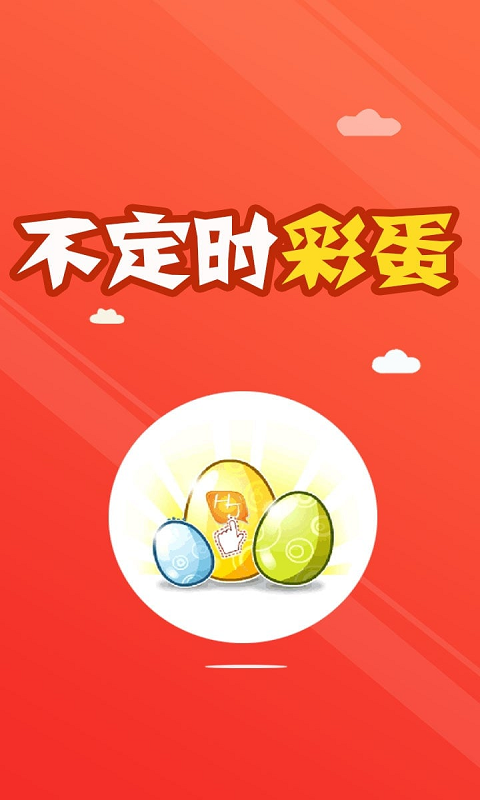 红包赚劵app图2