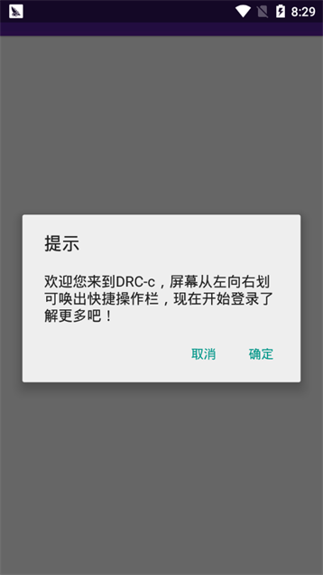 比率币app图2