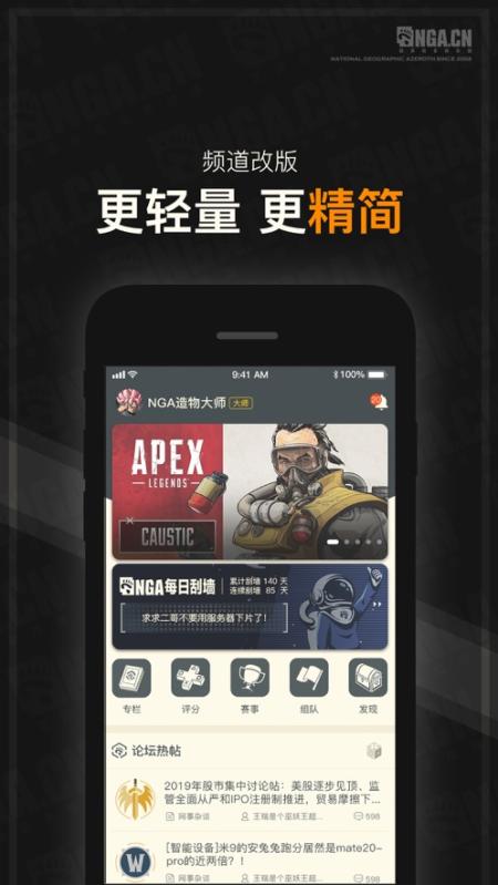 nga玩家社区dota2精简版图1