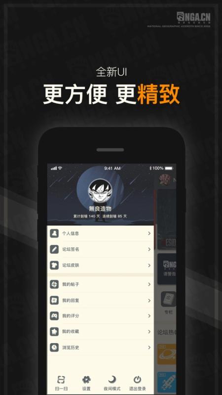 nga玩家社区dota2精简版图2