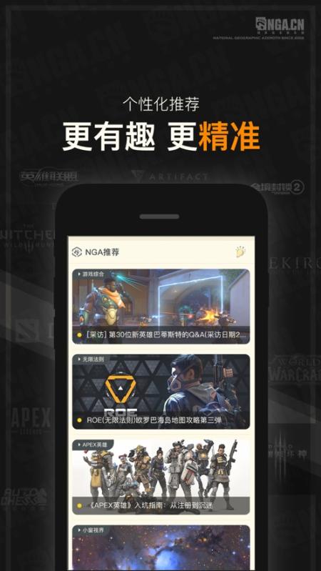 nga玩家社区dota2精简版图3