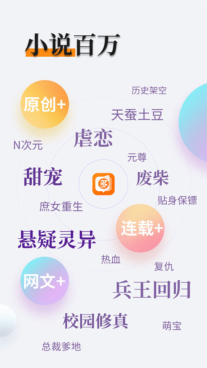 旗阅app图2