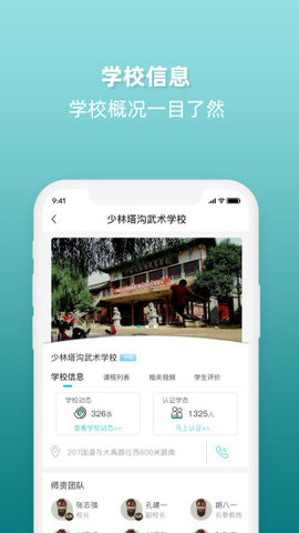 天生吾才app图1