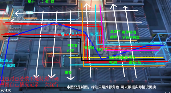 明日方舟绝境H5-4低配怎么打 绝境H5-4低配通关攻略[多图]图片1