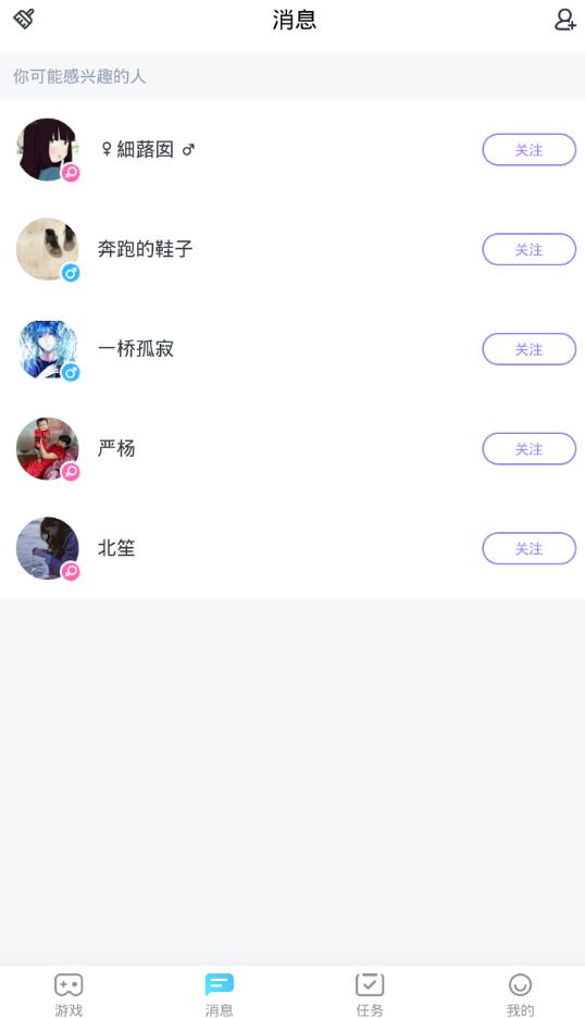 玩赚小游戏app图3