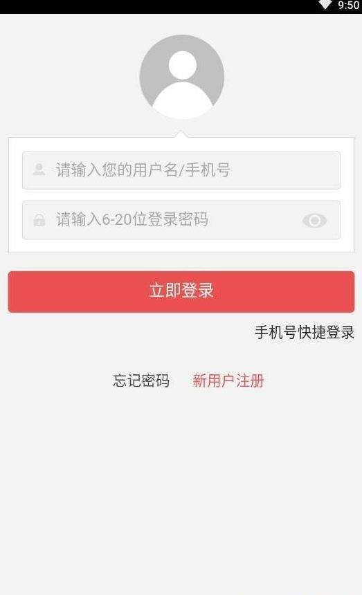 亿折优惠app图1