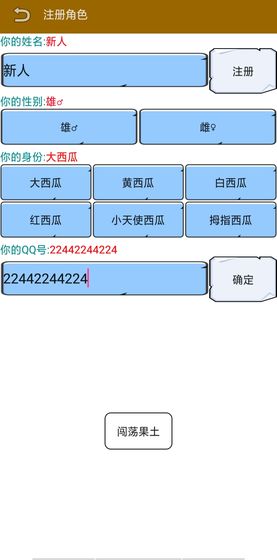 果土一风云再起游戏图2