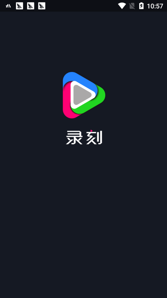 录刻视界app图片1